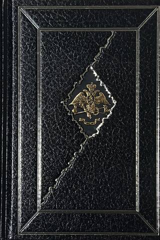 Зойкина квартира