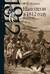 Наполеон в 1812 году: хроника