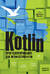 Kotlin. Программирование для профессионалов