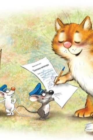 Postcard. Blue Cats. Mouse Delivery