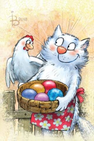 Postcard.  Blue cats. Easter