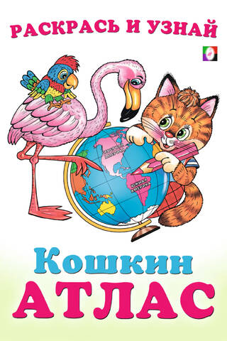 Северная и Южная Америка