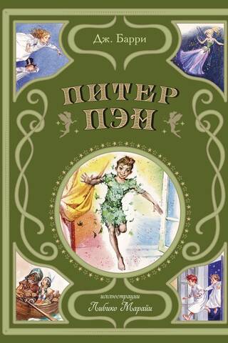 Peter Pan