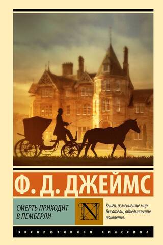 Death Comes to Pemberley