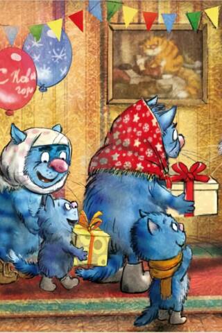 A postcard. Blue cats. Guests