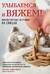 Улыбаемся и вяжем! Миниатюрные игрушки на спицах
