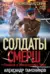 Комендантский год