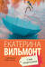 Свои погремушки