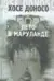 Лето в Маруланде