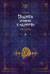 Поднятие уровня в одиночку. Solo Leveling. Книга 6