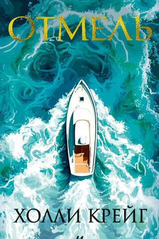 Shallow