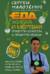 Еда живая и мертвая. Продукты-целители и продукты-убийцы