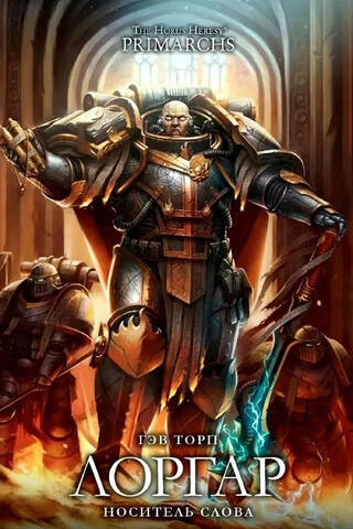 Lorgar. Bearer of the Word