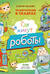 Где живут роботы