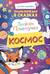 Лисёнок Почемучка. Космос