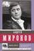 Андрей Миронов